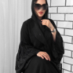 صورة RH abaya